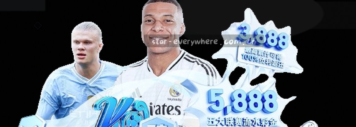 看见每一颗星 · 中国星空APP