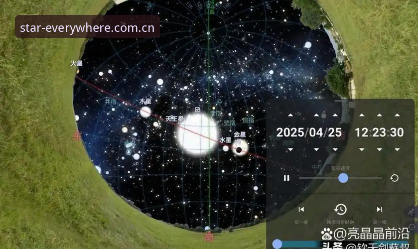 追踪夜空：星图APP最新动态——从“自动识别”的误区说起