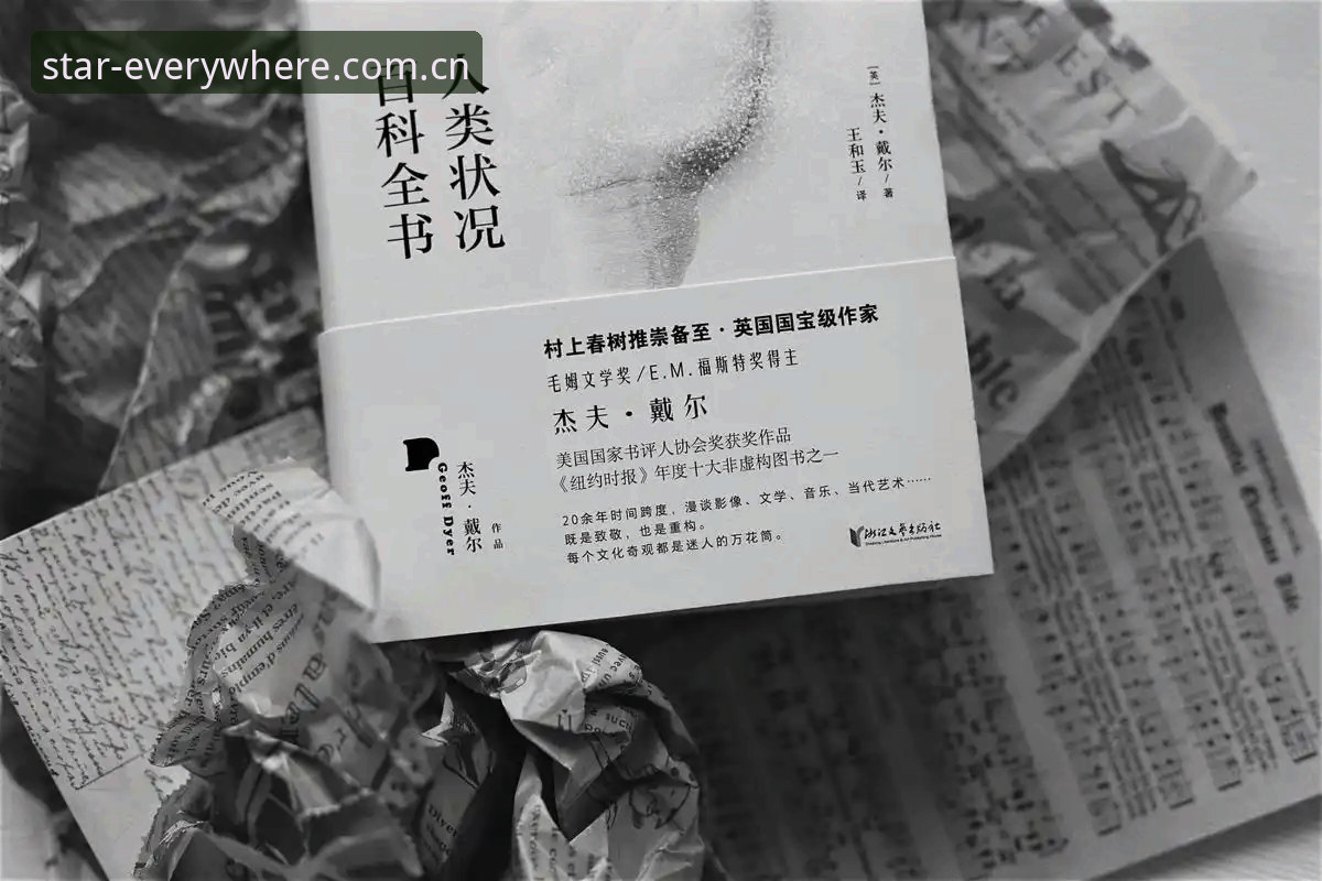 世界杯预判与南非主帅布罗斯战术观察手册：在星空娱乐平台挖掘对手秘密