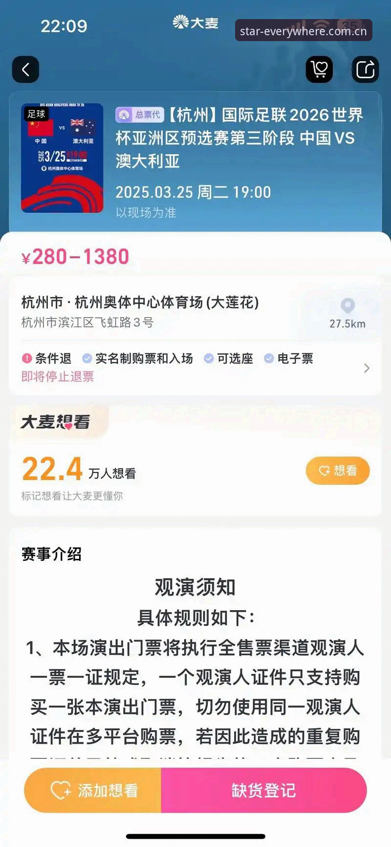 星空APP安全吗使用指南 星空APP安全吗使用指南:实测揭秘,这些坑千万别踩