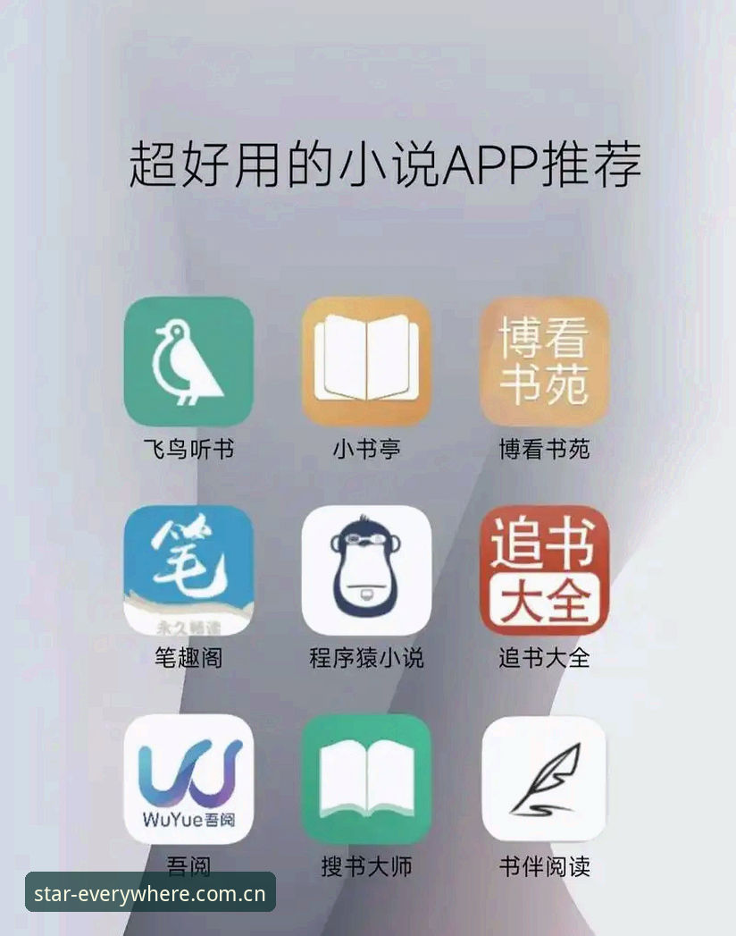 星空APP功能介绍安装失败 实测星空APP安装失败后的自救指南——安卓用户不得不看的实战经验