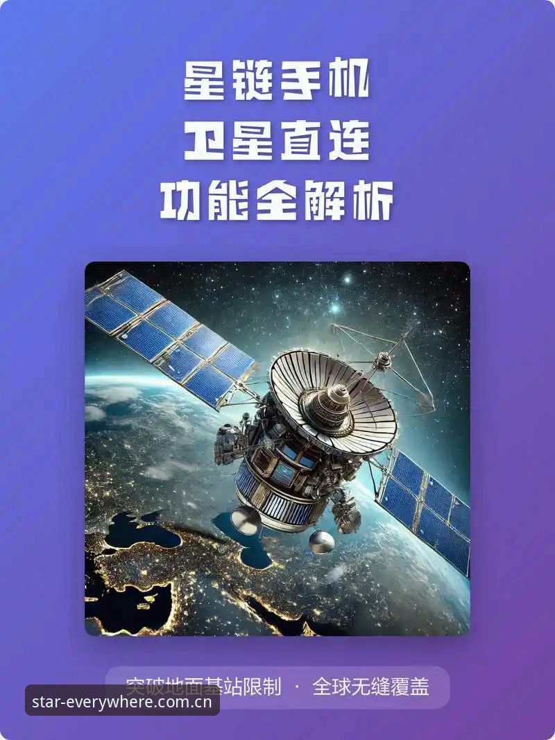 星空APP功能介绍最新消息：一款让天文观测门槛归零的国产工具实测