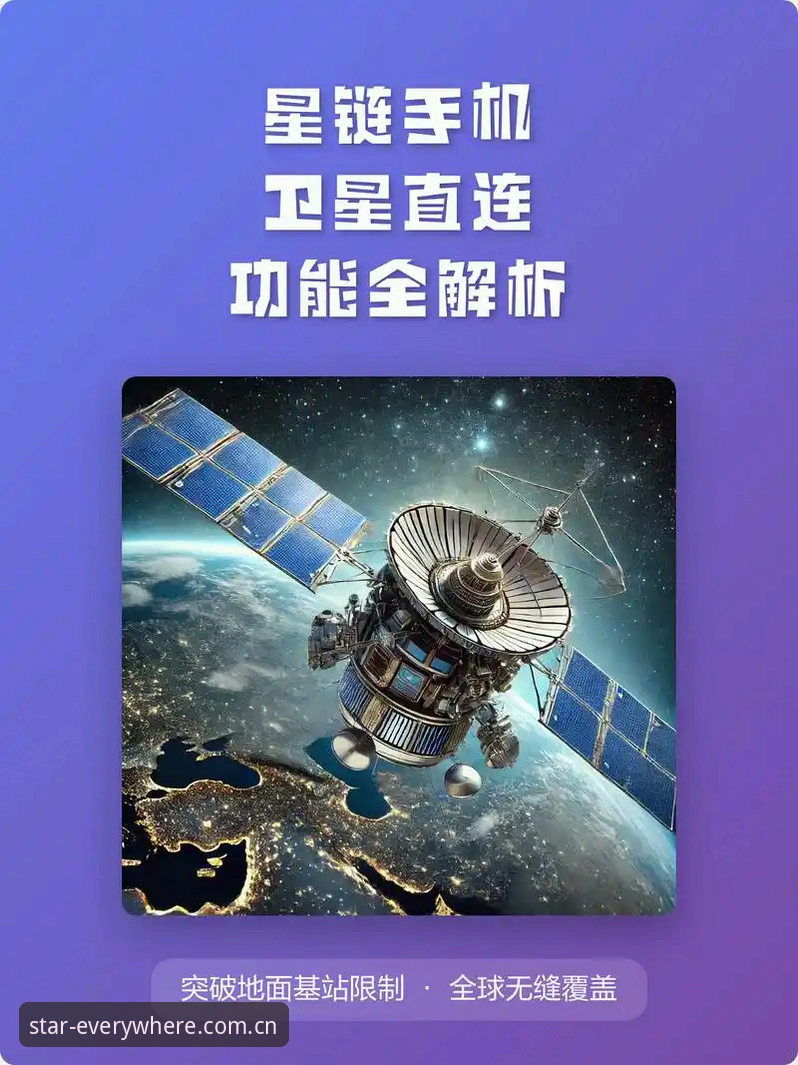 星空APP功能介绍安卓版 安卓用户实测分享:星空APP功能详解,从入门到玩转星空的实战经验