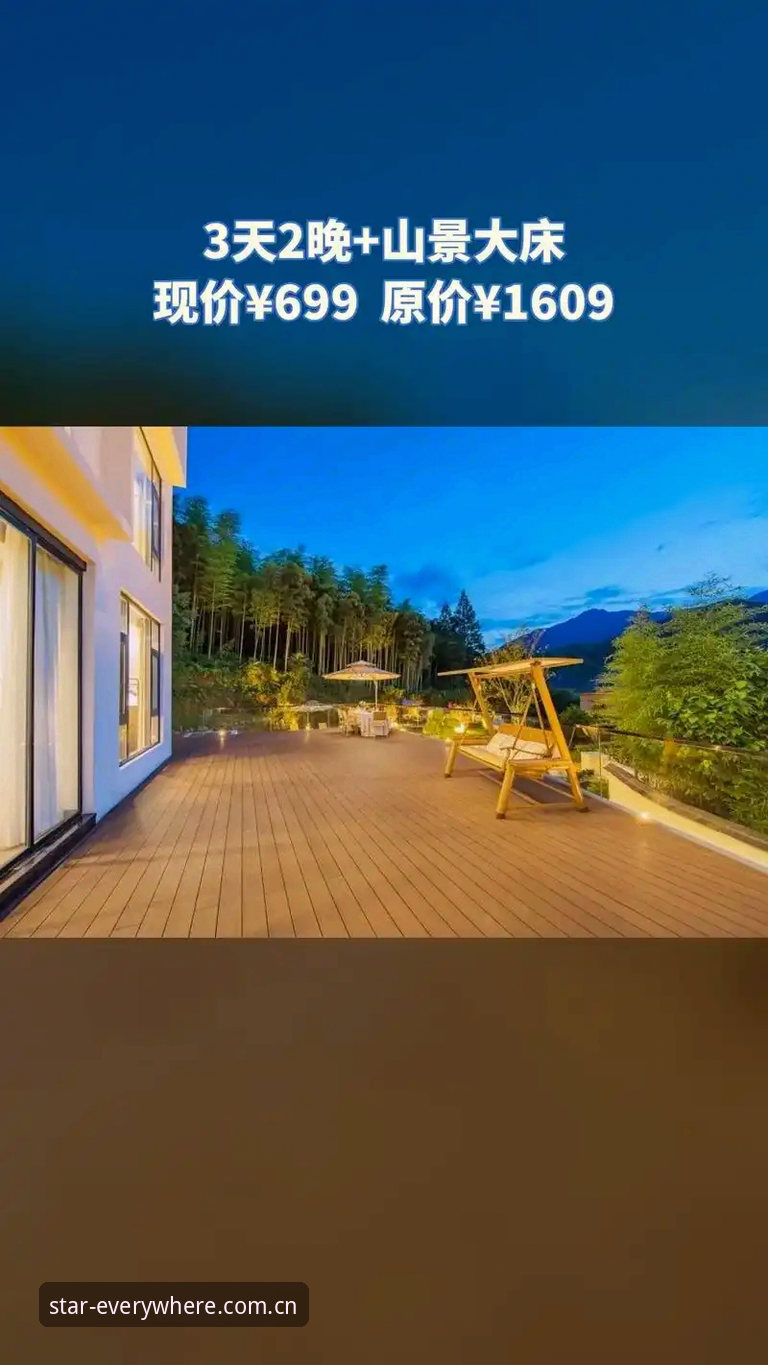 星空APP功能介绍 免费咖啡vs仪式占卜:世界最大咖啡壶的波黑式狂欢,与星空APP上哪场球赛更配?