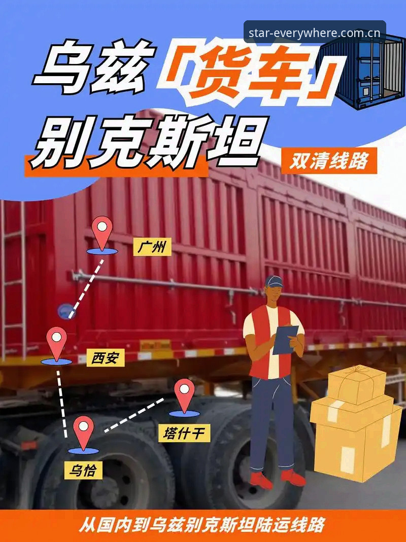 星空APP下载 从数据到判断:一场荷兰vs乌兹别克斯坦的“校准战”,该怎么读?