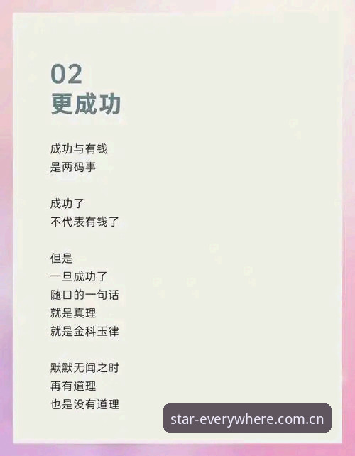 星空APP下载避坑指南——别再往错误入口冲了